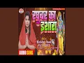 Download Lagu Raghubar Ka Ishara