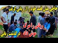 Download Lagu ربانی درگذشت😉 - حاجی منان بلاخر قصد خود را از ربانی گرفت - ربانی را مرگ موش داد🫡
