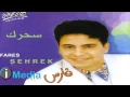 Download Lagu Fares - Yabu Remsh Kahil / فارس - يابو رمش كحيل