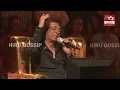 Download Lagu Hiru Star Season 05 වේදිකාව උණුසුම් වෙයි...  ප්‍රවීණයන් තිදෙනාගේම රතු කට්ට පැනපු මොහොත...