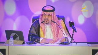 الأمير عبدالرحمن بن مساعد     مذهلة    دندنها