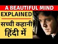 A Beautiful Mind Explained in Hindi Review Historical Accuracy of True Story of John Nash Real