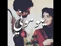 #ستوريات_شاشه... (يلوموني)..غاني قديمه 😇😊