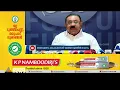 ഇ.പി,ജയരാജനെതിരായ ആരോപണം കേന്ദ്ര ഏജൻസി അന്വേഷിക്കണമെന്ന് യുഡിഎഫ്|EP Jayarajan