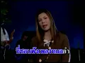 MV KARAOKE สาวหมอลำเพื่อชีวิต ดอกรัก ดวงมาลา