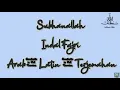 Download Lagu Subhanallah || Indal Fajri Lirik || Nada Sikkah