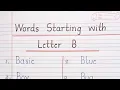 Words Starting with Letter B