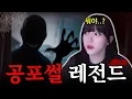 Download Lagu 밤에 혼자 보는 것은 추천하지 않습니다