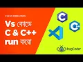 How to Setup VS Code for C C Programming Install Git Bash Compiler Run First C Program