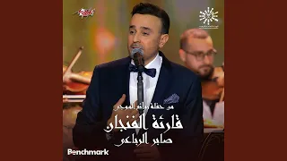                                                  دندنها