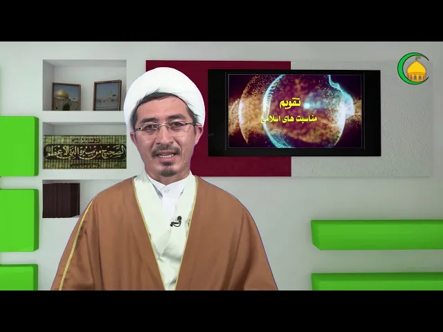 ⁣13 هفدهم رمضان سالروز جنگ بدر - استاد: حجت الإسلام والمسلمین دکتر علی جمعه مظفری
