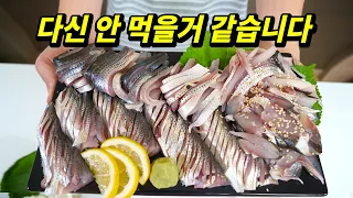 "요즘 가장 핫하다고 해서 먹었는데" 인터넷으로 시켰다가 후회한 횟감