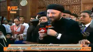 كلمة القمص بيشوي فخري في عشية تجليس الأنبا إسحق أسقفا لطما وتوابعها بكنيسة أبو فام الجندي 