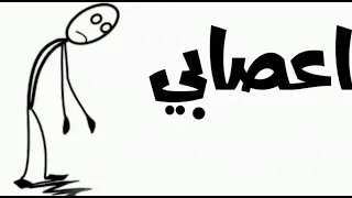 حاله واتس اسف بشده علي عمر عدي دندنها