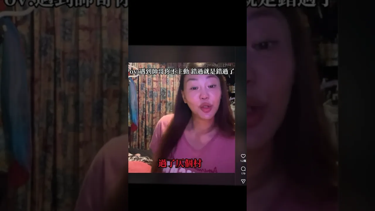 過了這個村 就沒有這個店