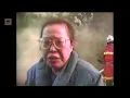 阪神・淡路大震災　KOBE 1995  - Great Hanshin-Awaji Earthquake