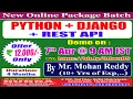 PYTHON DJANGO REST API Online Training DURGASOFT