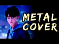 Download Lagu FREE (K-Pop Demon Hunters) || Huntrix Metal Cover by Jonathan Young