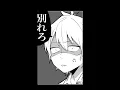 Download Lagu シスコンのドレミの歌#Shorts