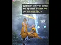 Download Lagu Gautam buddha vichar, | bhimsainik Pankaj | statusbuddha quotes, babasaheb Ambedkar WhatsApp.😍💙