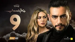 مسلسل فوق السحاب الحلقة التاسعة بطولة هانى سلامة Foak Al Sa7ab Episode 9 