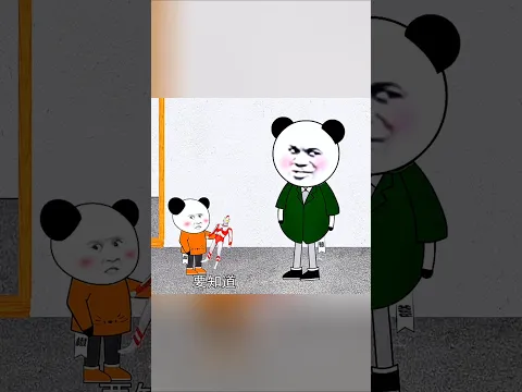 पिताजी ने बिना गलती के मुझे पीट दिया 😭😂 | #short #anime #cartoon
