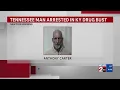 TN man arrested in KY drug bust