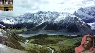 إنني انا الله لا إله إلا أنا فاعبدني وليد الفلوجي تجويد عراقي 