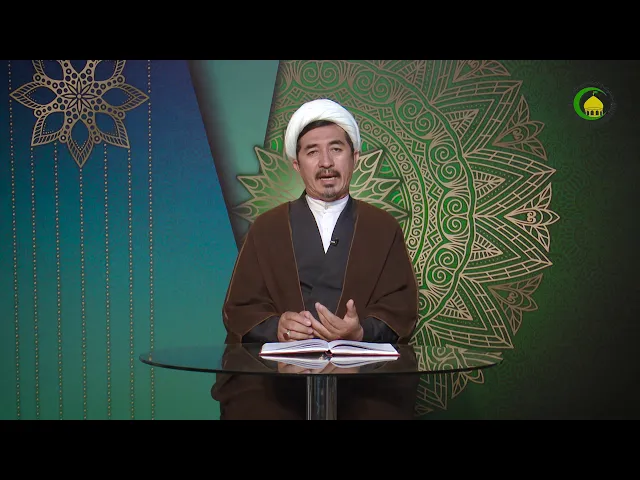 ⁣216     تبیین دلیل عقلی ضمن امور چهار گانه - استاد: علی جمعه مظفری