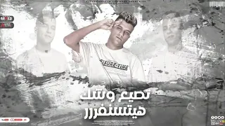 افجر حلات واتس مهرجانات عصام صاصا مهرجان لسه منزلتش مفيش براحه ولا راحه هحط عليكو بصرااحه الجديد     دندنها