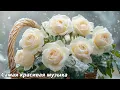 Download Lagu Сборник лучших мелодий, от которых мурашки по коже🌿Лучшая музыка в мире🌿Музыка Сергея Грищука #2