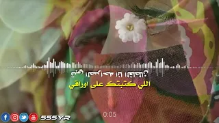 تبي الصراحه شيلات صالح اليامي الحان تراثيه يمنيه حالات صورمن اليمن شكرا جزيلا 