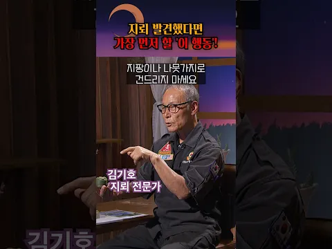 지뢰 의심 물체 앞에서 꼭 기억해야 할 것?! #shorts