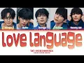 Download Lagu TXT (투모로우바이투게더) ‘Love Language’(Color Coded Lyrics)