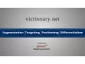 Segmentation-Targeting-Positioning-Differentiation