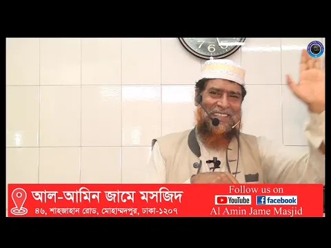 ইবরাহিম (আ.)এর ত্যাগ এর শিক্ষা