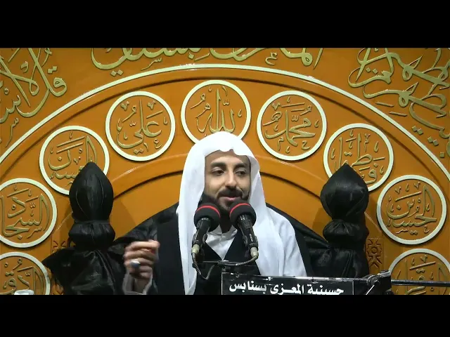 احياء ليلة 5 محرم 1447 هـ الخطيب الحسيني ملا حسن الموسى