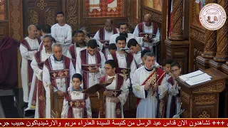 ارباع الناقوس السنوى المعلم ابراهيم عياد دندنها