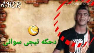 افجر واجمد حاله واتس نور التوت عنواني جرح مع احزانى من مهرجان كارثه 2019 