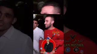 عمر كمال عبد الواحد يهزر مع أشرف بن شرقي بعد الفوز بالسوبر امام الزمالك الاهلي ذيع في السريع 