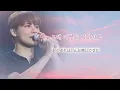 XIA JUNSU‪‪ ❤︎‬ New Song 〈그대 이별은 어떤가요〉君の別れはどんな感じですか.‎˖٭*