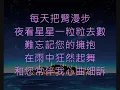 許冠傑 難忘您