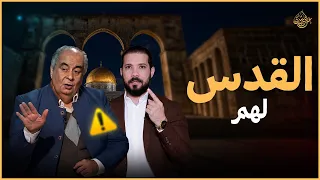 أكذوبة القدس   عبدالله رشدي                   دندنها