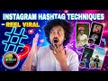 Instagram Hashtag Trick: Viral Reel Formula जान लो 2026 ⚡️| How to go viral on instagram reels