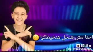 جاهزين بالسلاح جايين 