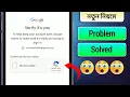 Verify it s you confirm you are not a robot gmail problem I am not a robot