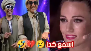 وهحكيلك عني حكاوي   صدمتها في آخر الفيديو                                    دندنها
