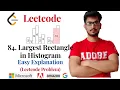 84 Largest Rectangle in Histogram Leetcode Problem