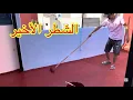 Download Lagu تتمة مرحلة اخير من الصباغة  ⁉️ طلع السطح غزال كيحمق‼️