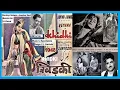 1948-Khidki-06-LalitaDeolka+rChitalkar-Ae Ho Sanwariya Jo Jao Bajariya-PLSantoshi-CRamchandra